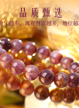 吉饰坊【珍藏级】吸金石金牙极光吸金手链手串手链老矿料水晶手链