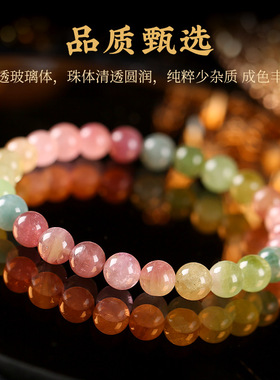 吉饰坊【收藏款】7A+巴西马卡龙碧玺圆珠手链手串手链轻奢水晶
