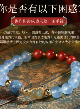 女和田玉原创设计魔鬼海蓝宝