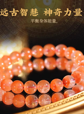 收藏水晶手链GISSFAR/吉饰坊