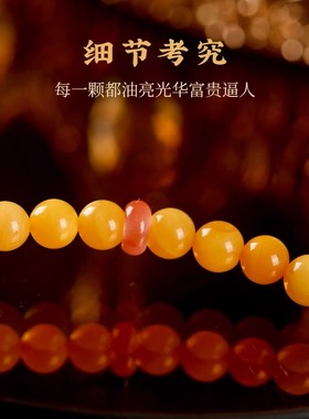 新品【收藏级】老矿料金绞蜜鸡油蜜蜡琥珀绿松手串轻奢水晶手链