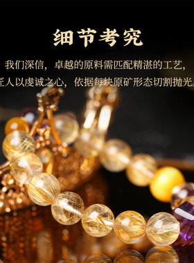 吉饰坊收藏款高端天然巴西金钛晶手链女紫水晶红幽灵手串招米礼物