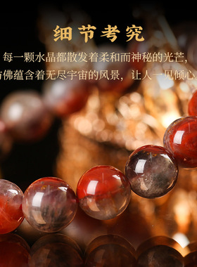 【收藏级】7A+加拿大老矿料荆棘玫瑰水晶手串手链送礼