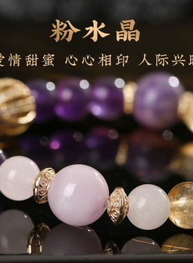 手链黄水晶吉饰坊古风