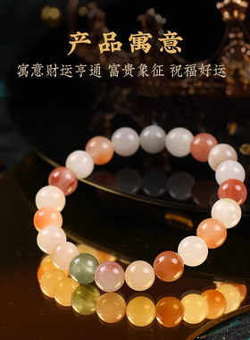 【新品】吉饰坊7A+巴西老矿猫眼彩兔毛手链手串女轻奢水晶送礼