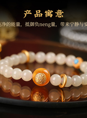 吉饰坊【收藏级】水晶手串18K金青海白玉老料和田玉暖白天然能量