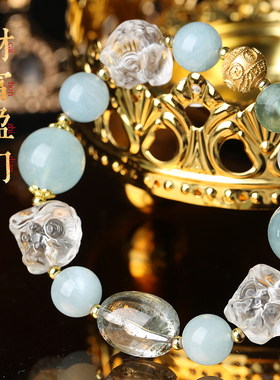 【多宝】吉饰坊海蓝宝绿幽灵白水晶手链蓝月光石多宝手串天然能量