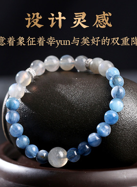 吉饰坊魔鬼海蓝宝灰月光水晶手链手串疗愈提升沟通能力送礼