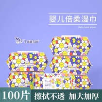 Yo-yo Flower Fields Wet Wipes Baby Baby Mouth Bracelet Clean Home Affordable Big Bag Dress With Lid 100 Pumped Wet Tissue