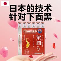 The small red book heat sells for 10w?? the more pine the better use the rich ladys secret to protect you the garden buy 5 sends 5