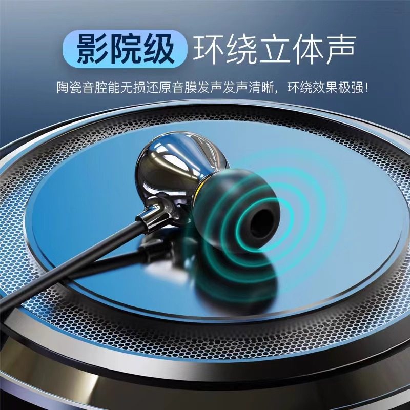 柏林之声入耳式有线耳机适用苹果vivo华为oppo游戏耳麦typec接口,淘宝优惠券,粉丝福利购,淘宝优惠卷