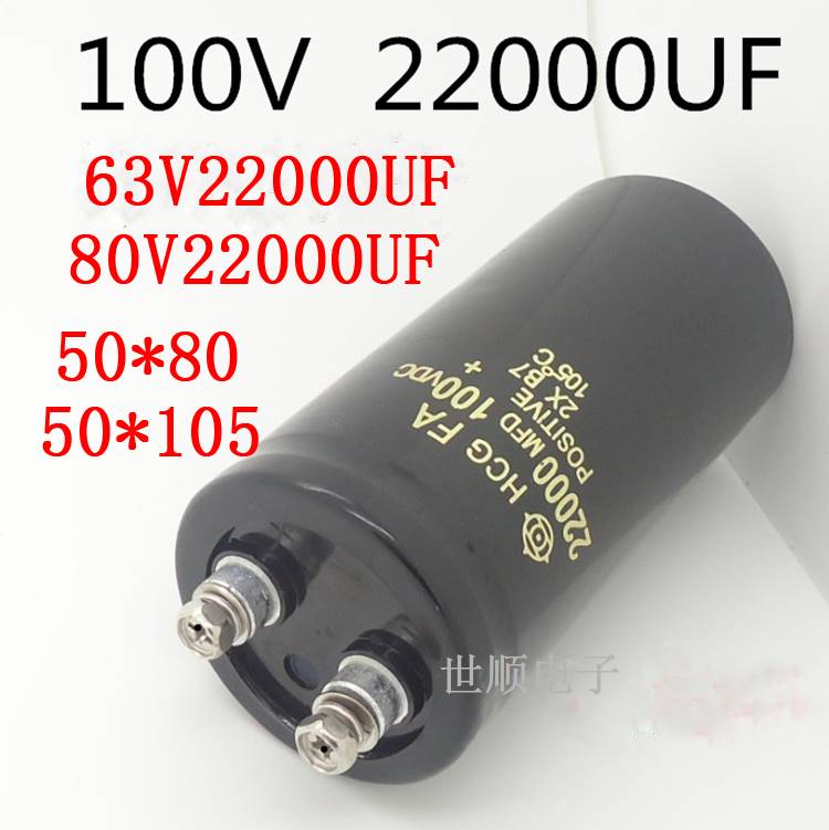 进口22000UF63V 80V 100V22000MFD电解电容线切割机 功放音响滤波 - 图1