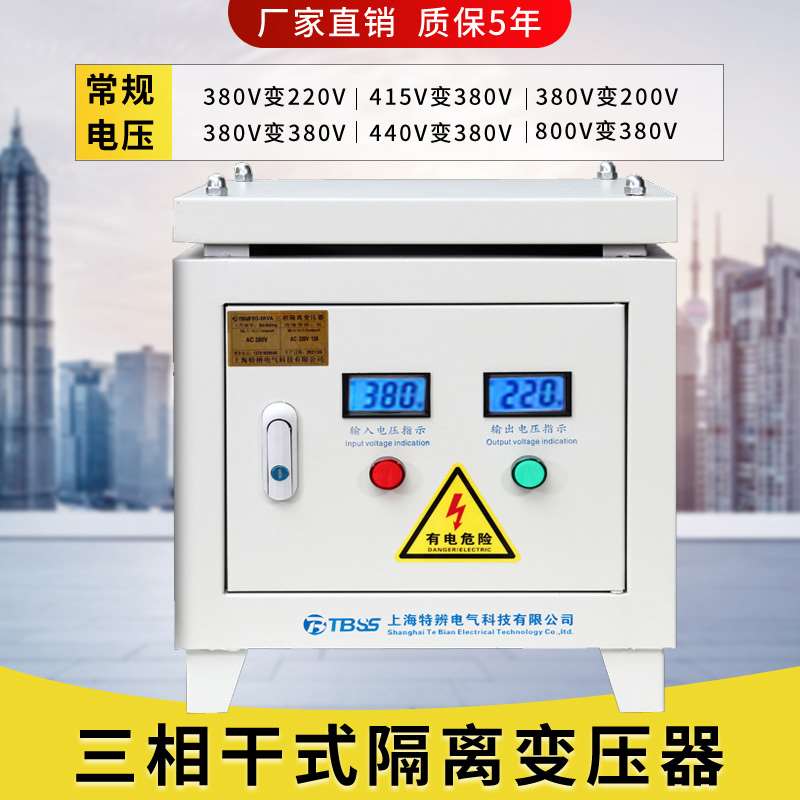 220v460v660v690v800v5kva8kw10k480v440v415v380v三相变压器转变 - 图2