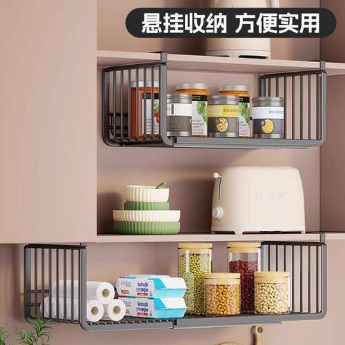 厨房橱柜内吊柜下收纳下挂挂篮置物架可伸缩悬挂分层调料品挂架 - 图0