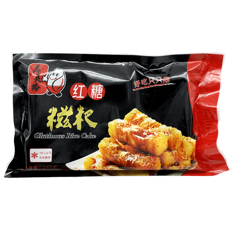 鼎灵格1040g红糖糍粑空气炸锅轻松制作糯米油炸小吃好吃不粘牙