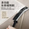 Miloqi toilet seat cover narrow gap cleaning brush