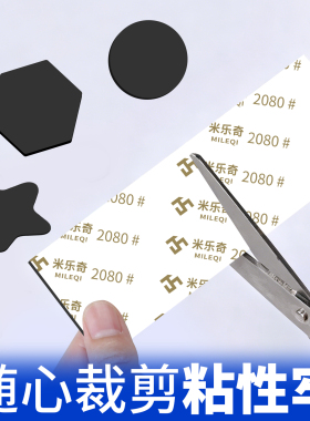 米乐奇包包封口神器磁吸扣
