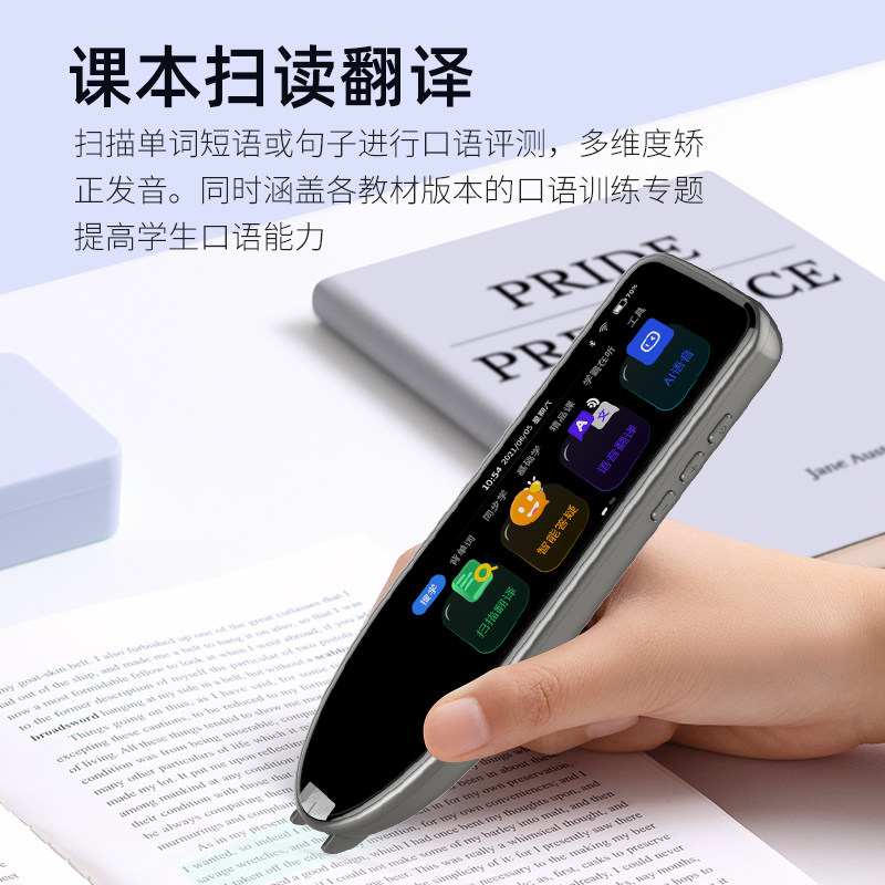  好记星迷你熊点读笔