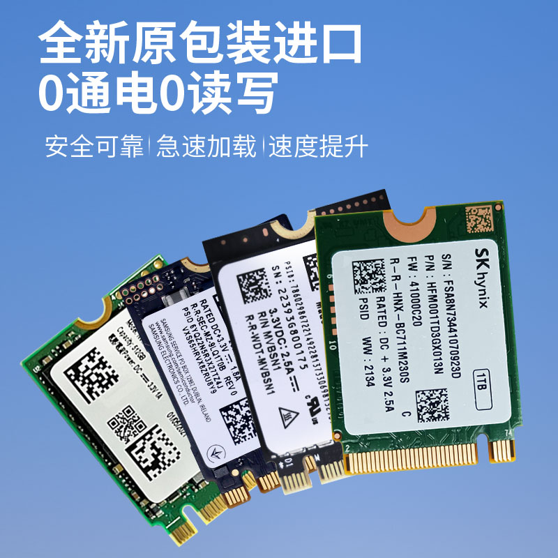 全新固态硬盘2230Nvme bc711PM991A SN740S990BG5适用Surface ROG - 图1