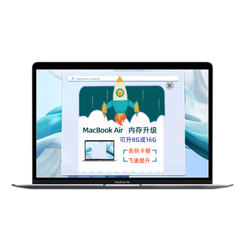 MacBooKAir2012~2023笔记本电脑内存升级16G硬盘扩容512G1T2T寄修 - 图3