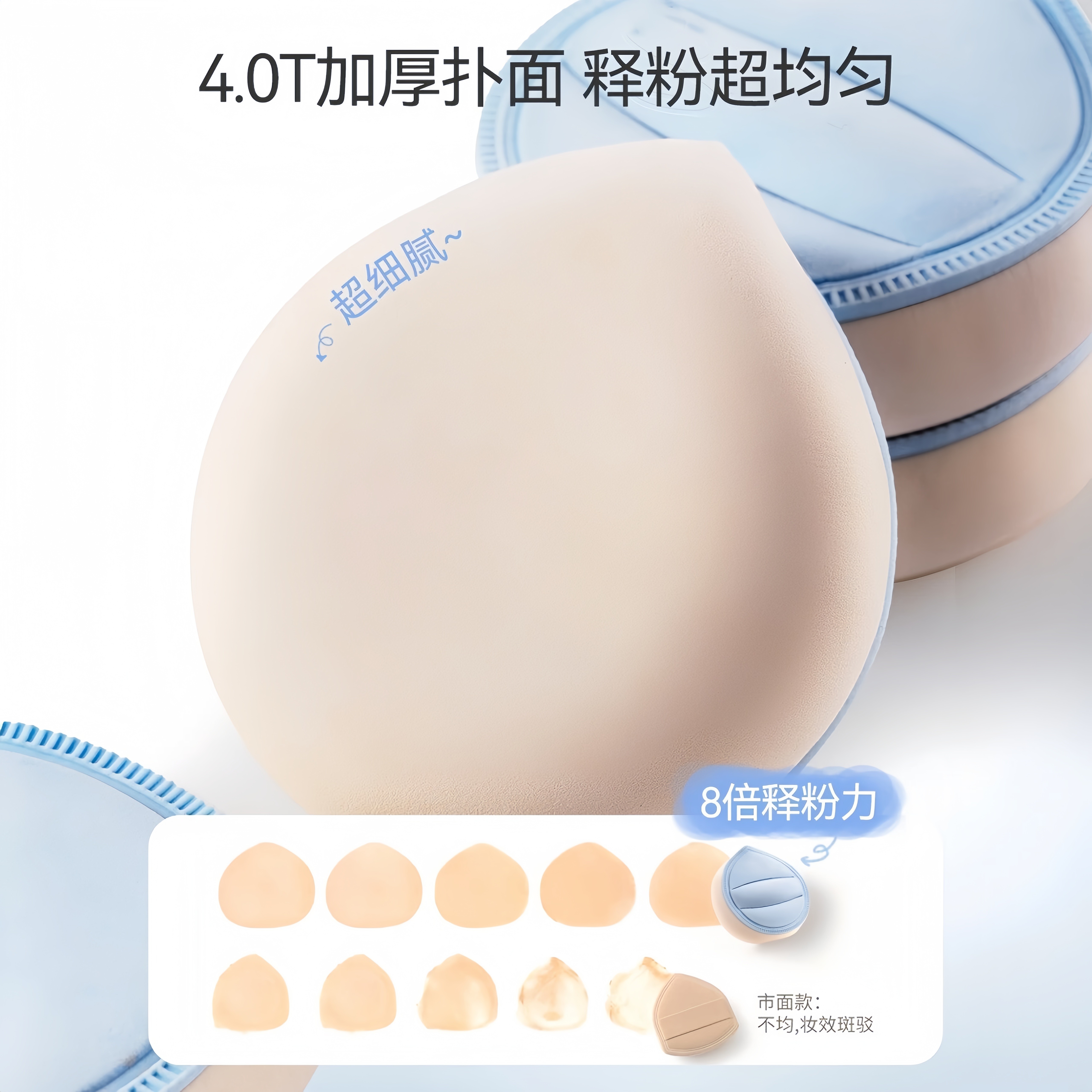 大胖丁棉花糖粉扑马卡龙化妆气垫不易吃粉粉底液专用海绵干湿两用,淘宝优惠券,粉丝福利购,淘宝优惠卷