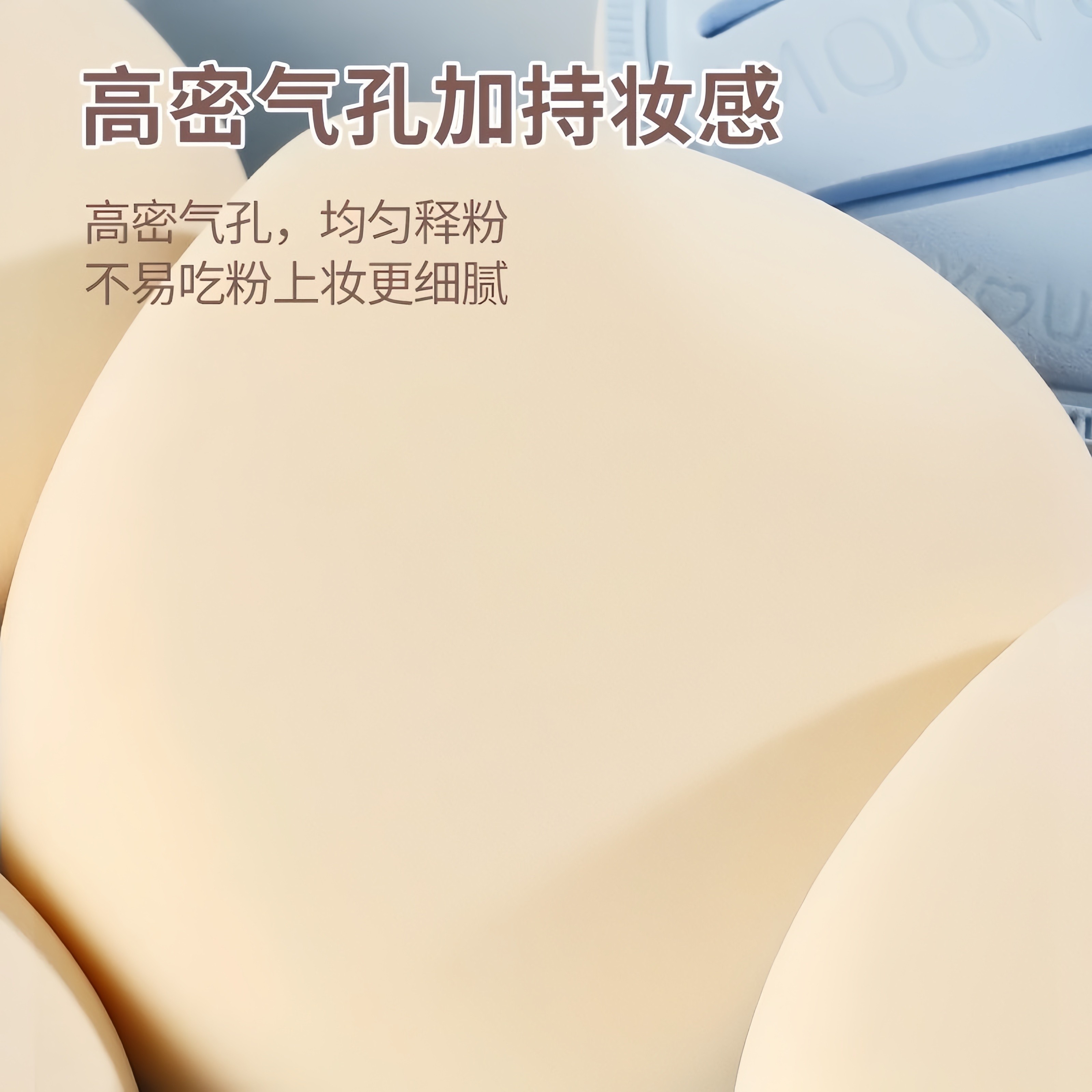 大胖丁棉花糖粉扑马卡龙化妆气垫不易吃粉粉底液专用海绵干湿两用,淘宝优惠券,粉丝福利购,淘宝优惠卷