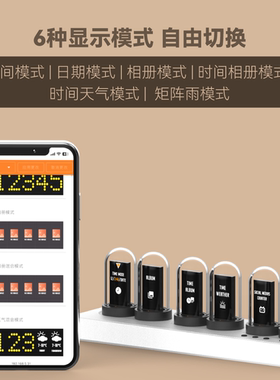 智能桌搭电子时钟电竞桌面摆件ips彩屏多功能送男生生日礼物科技