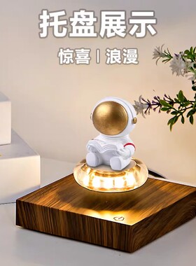 三年保修悬浮展台，发光旋转