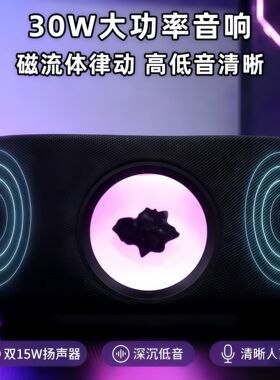 无线充电磁流体节奏灯蓝牙音响AUX接口彩色毒液款送男孩礼物TK卡