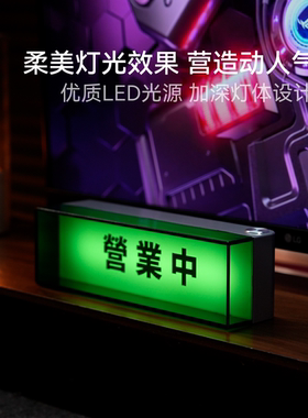 不想上班智能桌搭氛围灯LED电气灯床头灯氛围感电竞房装饰灯摆件