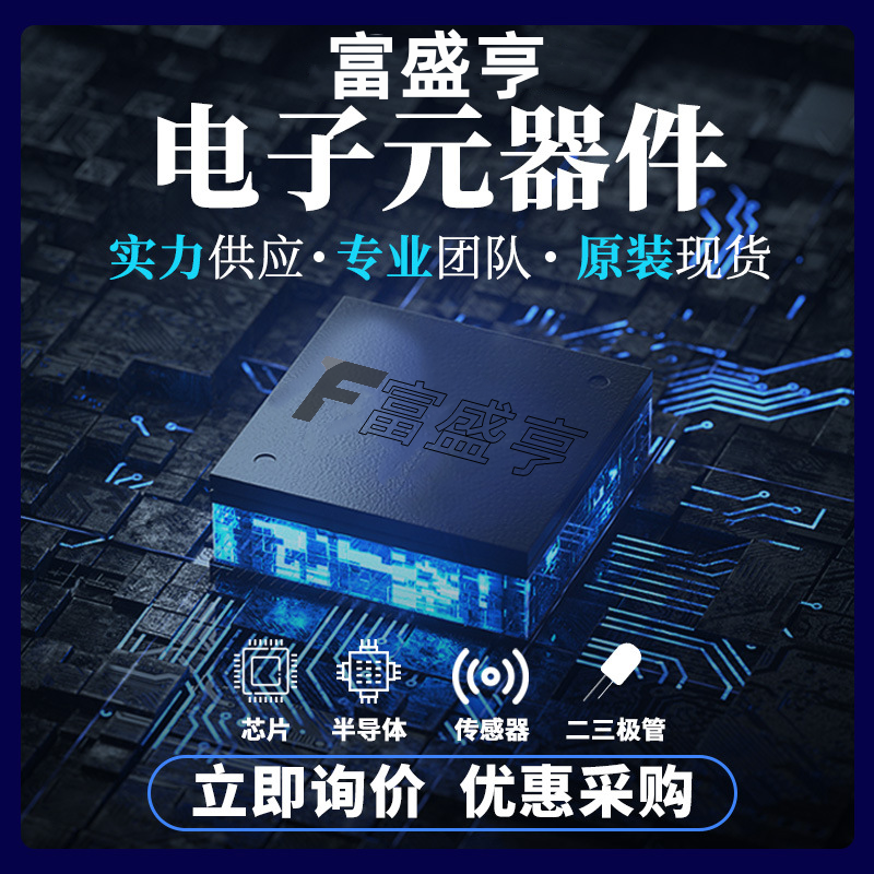 原装正品 贴片 SN74LS122DR SOIC-14 丝印LS122 单稳态多谐振荡器 - 图0