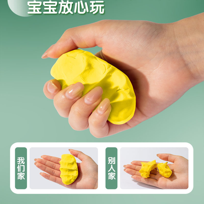 得力超轻粘土12 24 36色补充装幼儿园彩泥儿童橡皮泥手工diy材料制作工具小学生太空黏土袋装童年过家家玩具,淘宝优惠券,粉丝福利购,淘宝优惠卷