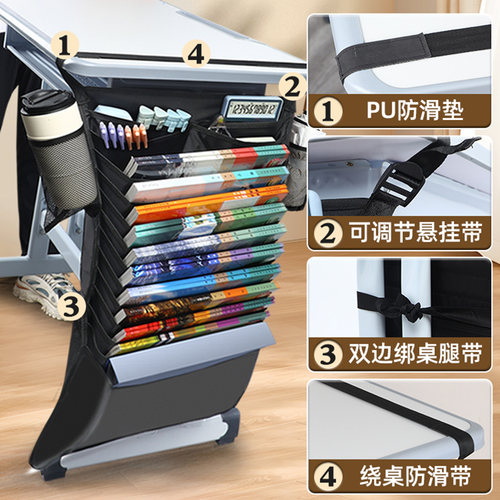 得力书袋课桌收纳学生挂书袋挂袋书桌试卷收纳置物架桌边侧边书本书挂高中生初中生挂桌教室多功能神器补课袋 - 图1