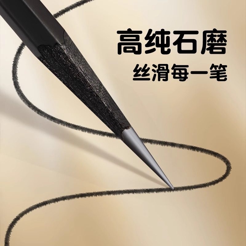 得力纽赛黑金铅笔hb小学生专用一二年级儿童高端2b黑木考试用铅笔石墨黑金无铅毒2b黑色考试练字黑笔网红铅笔,淘宝优惠券,粉丝福利购,淘宝优惠卷