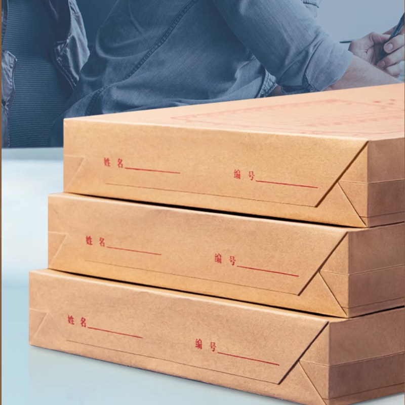 得力牛皮纸档案袋加厚A4纸质文件袋背宽不易变形加厚投标文件夹合同袋学籍文档收纳袋大容量收纳袋,淘宝优惠券,粉丝福利购,淘宝优惠卷