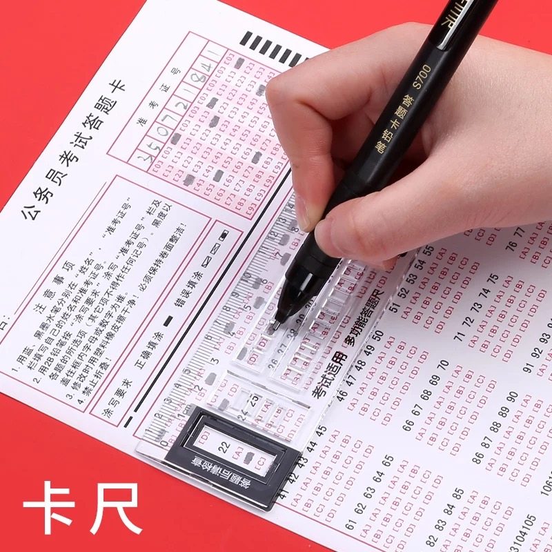 得力答题卡涂卡笔2b铅笔考试专用笔中考学生自动铅笔高考文具套装电脑填涂笔芯涂卡尺橡皮官方考试用品,淘宝优惠券,粉丝福利购,淘宝优惠卷