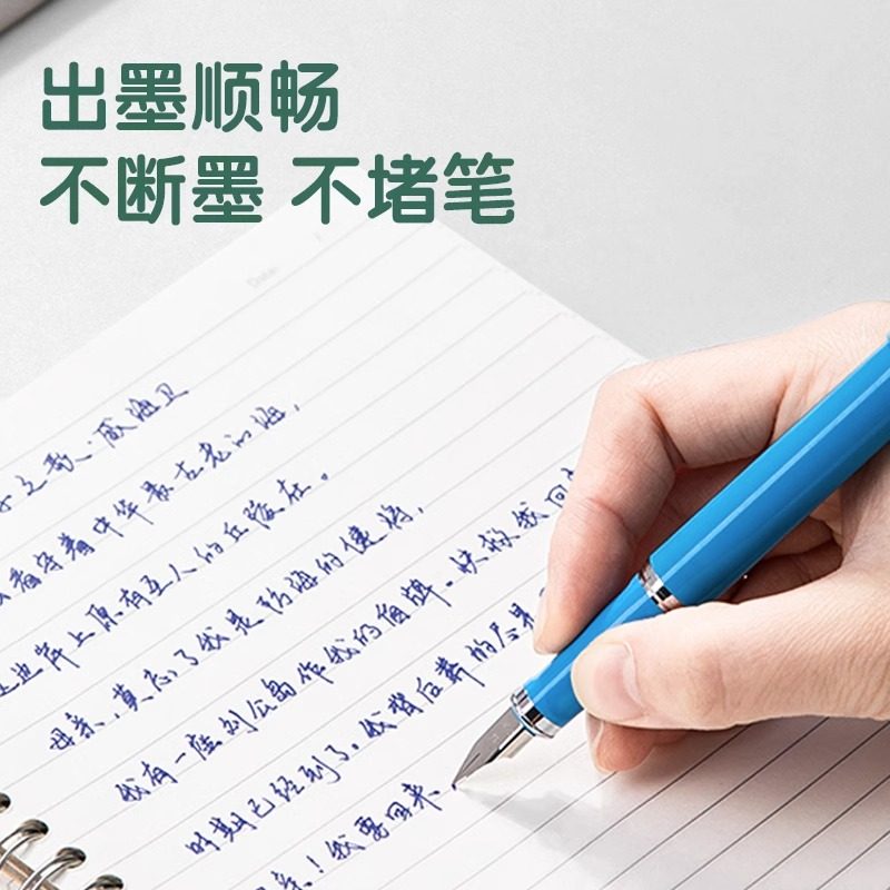 得力钢笔学生练字可擦纯蓝可替换墨囊0.38老师推荐小学生三年级正姿练字书法学生专用初学者儿童男孩女孩,淘宝优惠券,粉丝福利购,淘宝优惠卷