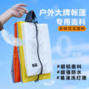 15D silicone coated ultra-light travel portable waterproof shoe bag