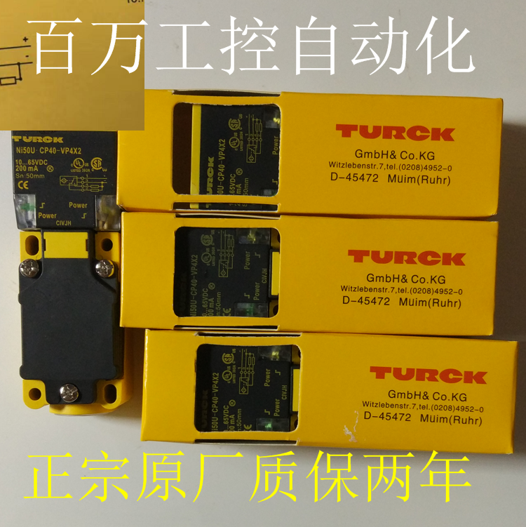 包邮图尔克NI75U NI50-CP80-VP4X2 VN4X2 FDZ30X2 FZ3X2-H1141 - 图1