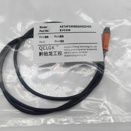 现货航空插头EVC245 246 247 248 249 250 251 252 253 254连接线 - 图0