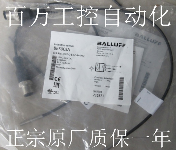 BES0257包邮电感式接近开关BES G06E60-PSC20B-EP00,3-GS49传感器-图0