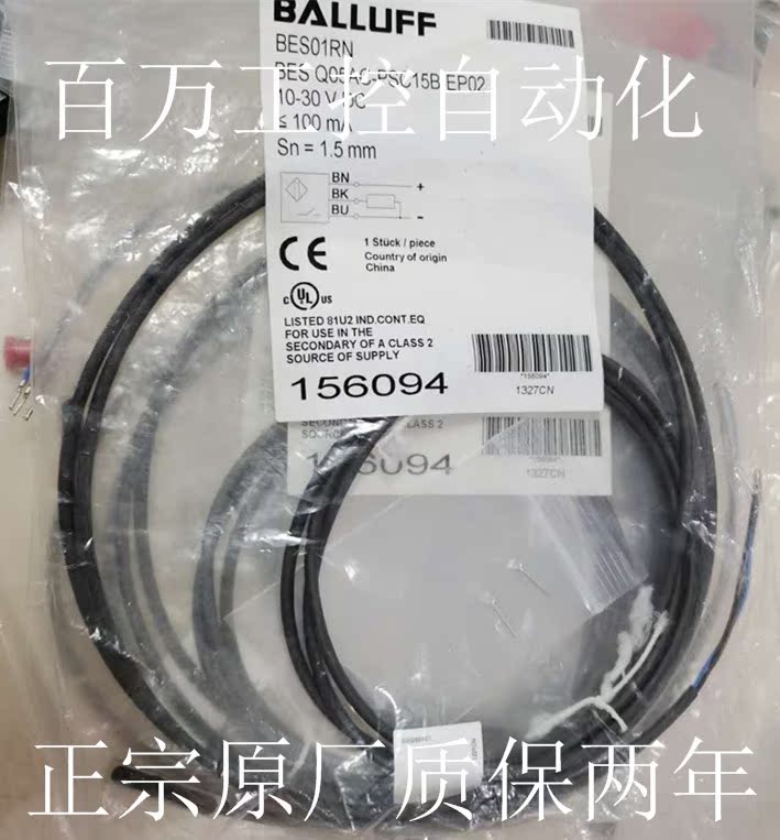 BES01T0包邮电感式接近开关BES Q08ZC-NSC20B-BP03传感器质保两年 - 图2