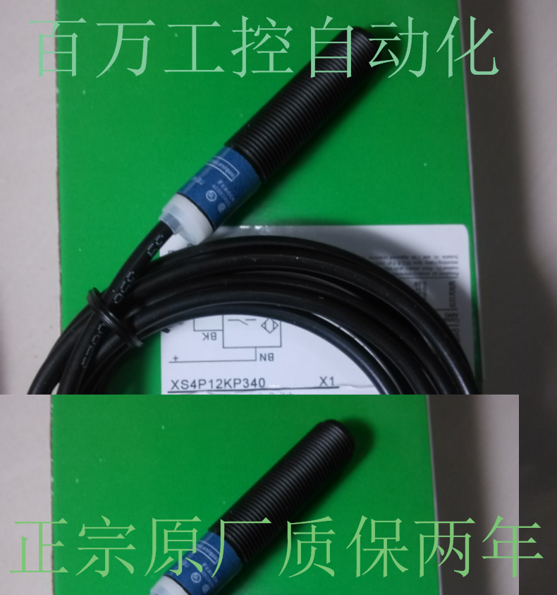 包邮电感式XS118BLNAL2C NAL5C XS118BLPAL2C PAL5C PAL10C传感器-图1