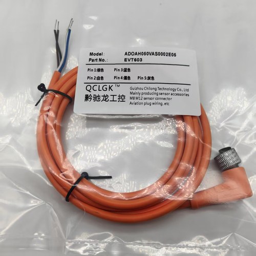 现货航空插头EVC245 246 247 248 249 250 251 252 253 254连接线 - 图3