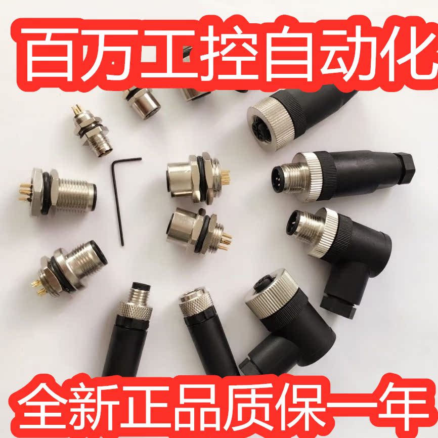 全新现货插头连接器3RK1902-4BA00-5AA0/4CA00-4AA0/4DA00-5AA0 - 图1