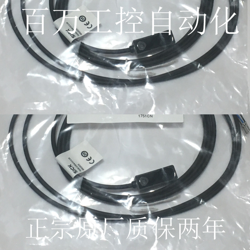 伯恩斯坦KIB-Q12PS/004-KL2E KIB-Q12NS/004-KL2E接近开关传感器 - 图3