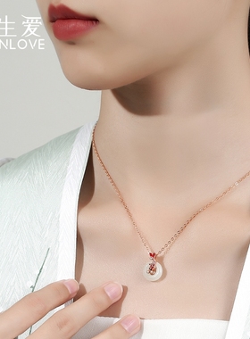 鲤鱼跃龙门和田玉项链女高端系列