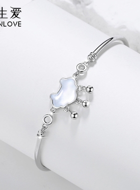 伊生爱一生锁爱手链送给你一生所爱之人老婆女友女儿生日周年礼物