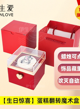 项链礼盒单卖38节送女友送老婆