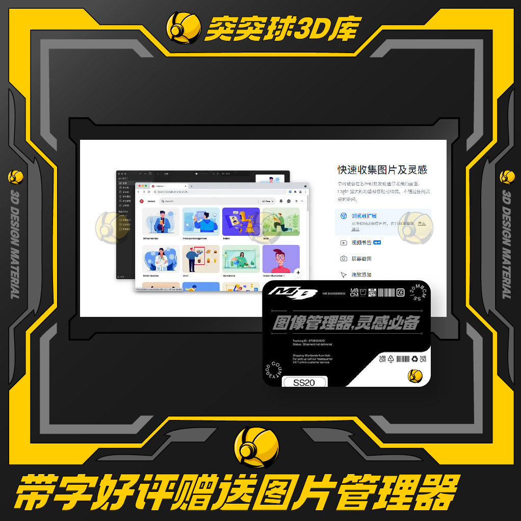 高端电视OC场景工程电商视觉3d产品海报c4d模型渲染设计模板 - 图3